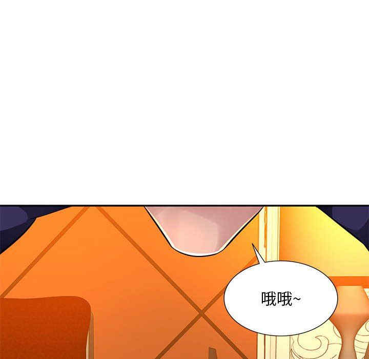 韩国漫画寄生一家人/混乱一家人韩漫_寄生一家人/混乱一家人-第10话在线免费阅读-韩国漫画-第49张图片