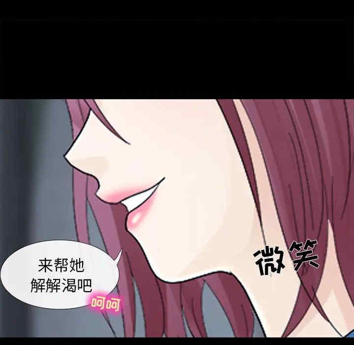 韩国漫画雪花韩漫_雪花-第6话在线免费阅读-韩国漫画-第35张图片