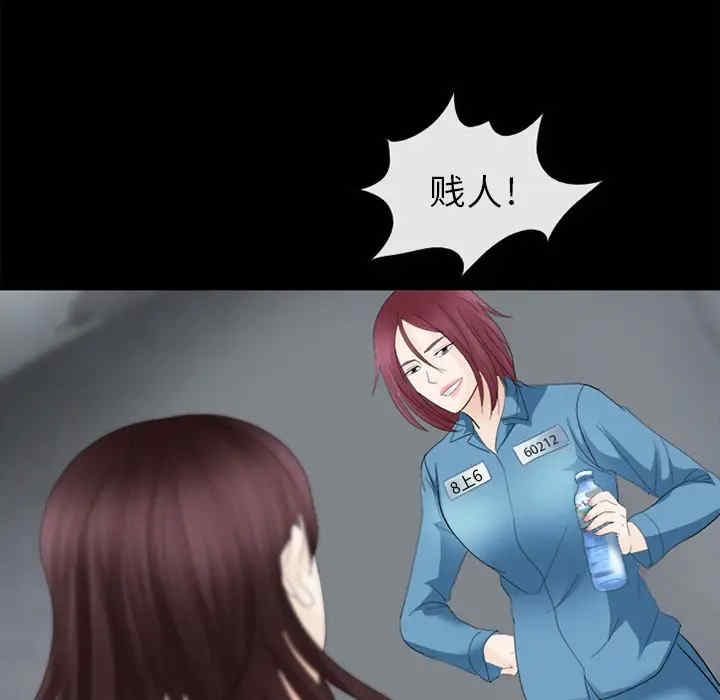 韩国漫画雪花韩漫_雪花-第6话在线免费阅读-韩国漫画-第36张图片