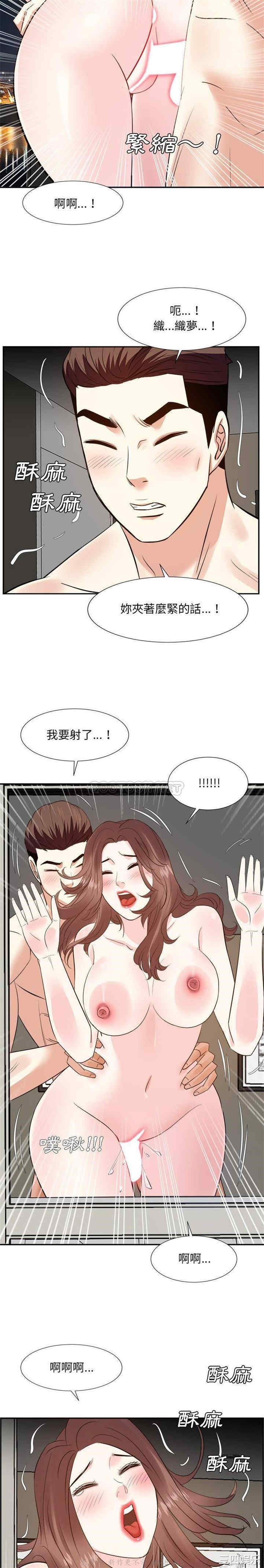 韩国漫画糖果恋人/甜心干爹韩漫_糖果恋人/甜心干爹-第29话在线免费阅读-韩国漫画-第5张图片