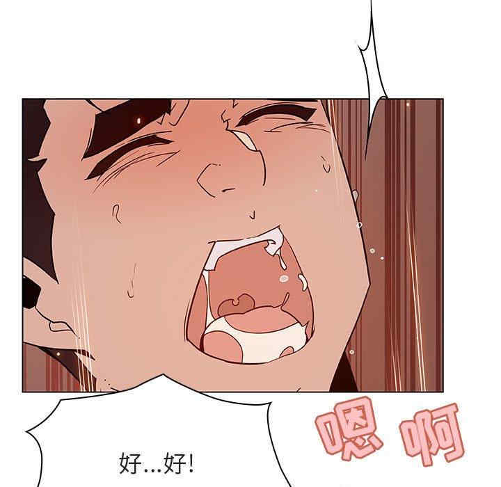 韩国漫画与上司的密约/秘密合约韩漫_与上司的密约/秘密合约-第48话在线免费阅读-韩国漫画-第150张图片