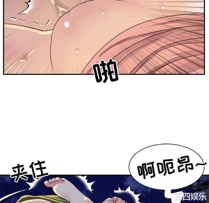 韩国漫画与两姐妹的同居生活/天真姐妹花韩漫_与两姐妹的同居生活/天真姐妹花-第17话在线免费阅读-韩国漫画-第16张图片