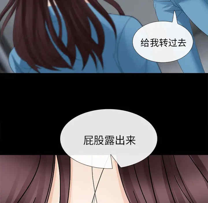 韩国漫画雪花韩漫_雪花-第6话在线免费阅读-韩国漫画-第37张图片