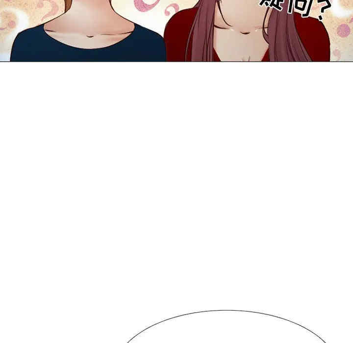 韩国漫画雪花韩漫_雪花-第27话在线免费阅读-韩国漫画-第55张图片