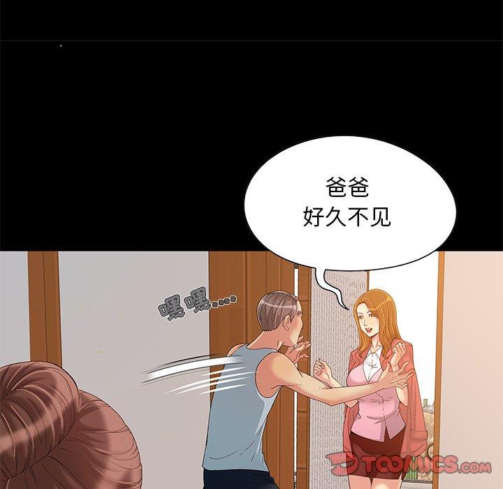 韩国漫画儿媳妇/必得好媳妇韩漫_儿媳妇/必得好媳妇-第8话在线免费阅读-韩国漫画-第62张图片