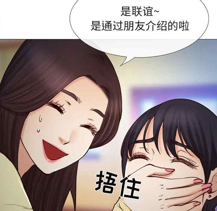 韩国漫画雪花韩漫_雪花-第27话在线免费阅读-韩国漫画-第56张图片