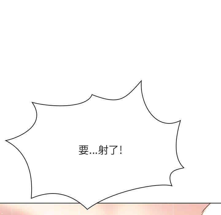 韩国漫画与上司的密约/秘密合约韩漫_与上司的密约/秘密合约-第48话在线免费阅读-韩国漫画-第152张图片