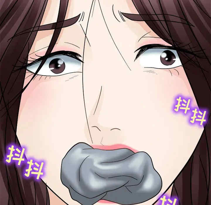 韩国漫画雪花韩漫_雪花-第6话在线免费阅读-韩国漫画-第38张图片