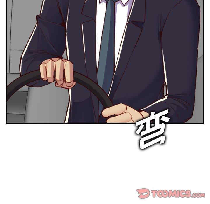 韩国漫画妈妈是女大学生韩漫_妈妈是女大学生-第47话在线免费阅读-韩国漫画-第117张图片