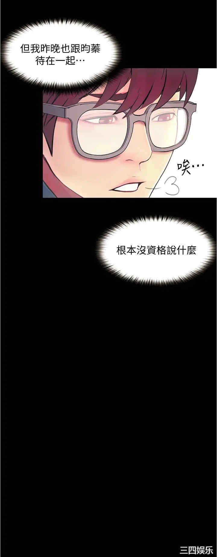 韩国漫画韩漫_大学骑遇记-第3话在线免费阅读-韩国漫画-第40张图片