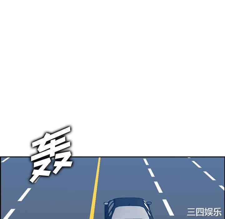 韩国漫画妈妈是女大学生韩漫_妈妈是女大学生-第47话在线免费阅读-韩国漫画-第118张图片