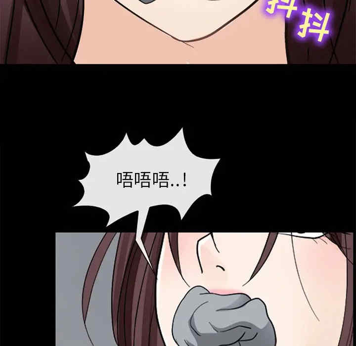 韩国漫画雪花韩漫_雪花-第6话在线免费阅读-韩国漫画-第39张图片
