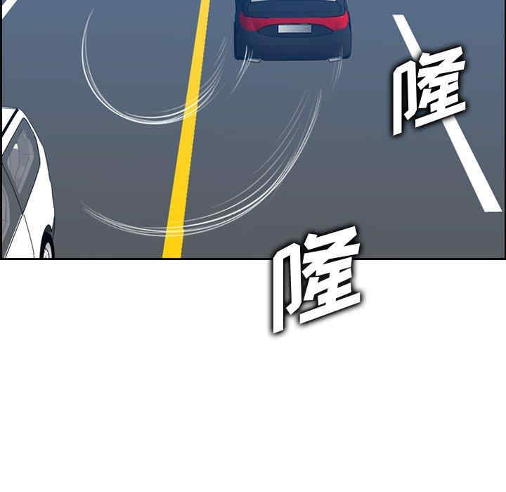 韩国漫画妈妈是女大学生韩漫_妈妈是女大学生-第47话在线免费阅读-韩国漫画-第119张图片