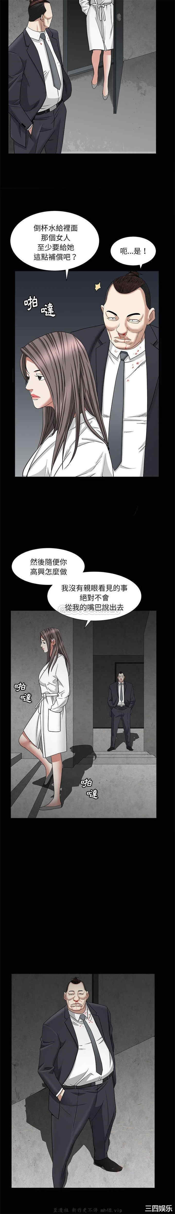 韩国漫画枷锁2：赤脚韩漫_枷锁2：赤脚-第26话在线免费阅读-韩国漫画-第14张图片