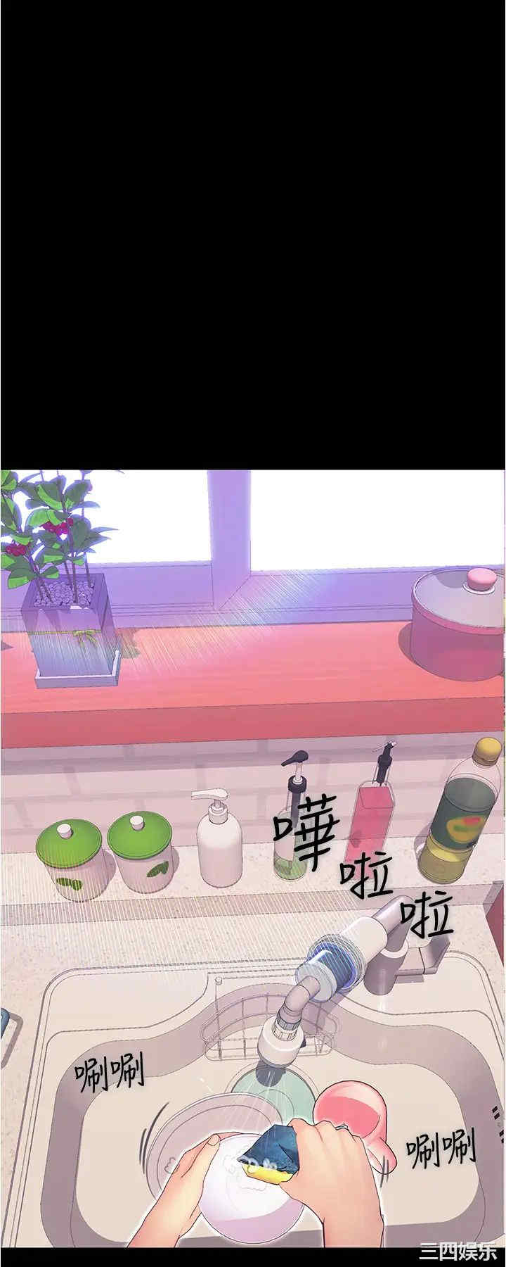 韩国漫画韩漫_大学骑遇记-第3话在线免费阅读-韩国漫画-第41张图片