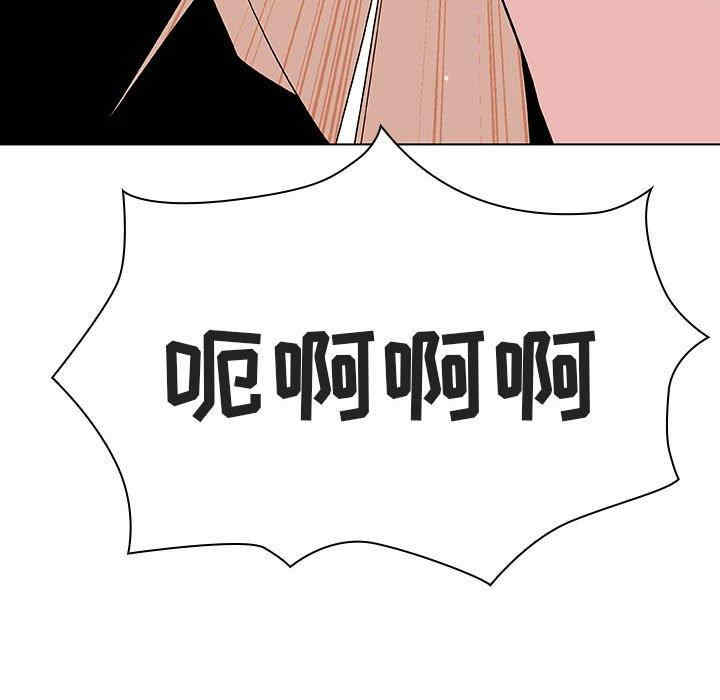 韩国漫画与上司的密约/秘密合约韩漫_与上司的密约/秘密合约-第48话在线免费阅读-韩国漫画-第157张图片