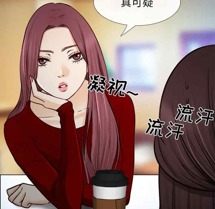 韩国漫画雪花韩漫_雪花-第27话在线免费阅读-韩国漫画-第60张图片