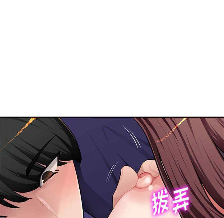 韩国漫画寄生一家人/混乱一家人韩漫_寄生一家人/混乱一家人-第10话在线免费阅读-韩国漫画-第56张图片