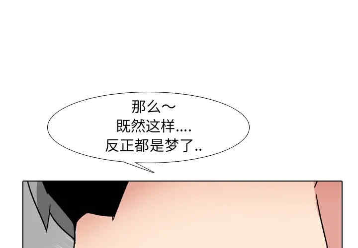 韩国漫画泌尿科俏护士韩漫_泌尿科俏护士-第17话在线免费阅读-韩国漫画-第1张图片