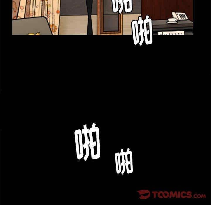 韩国漫画圈套韩漫_圈套-第39话在线免费阅读-韩国漫画-第45张图片