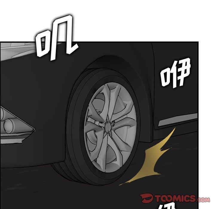 韩国漫画妈妈是女大学生韩漫_妈妈是女大学生-第47话在线免费阅读-韩国漫画-第123张图片