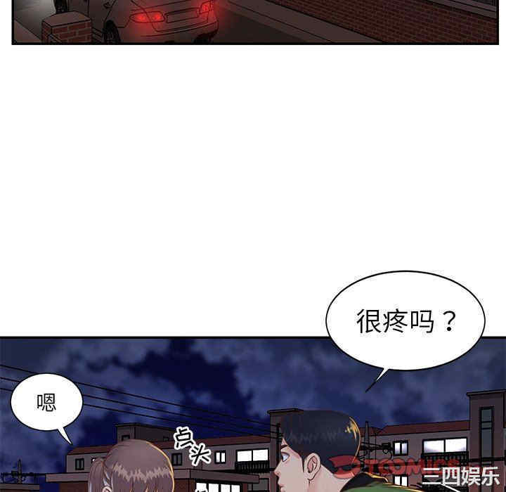 韩国漫画与两姐妹的同居生活/天真姐妹花韩漫_与两姐妹的同居生活/天真姐妹花-第17话在线免费阅读-韩国漫画-第22张图片