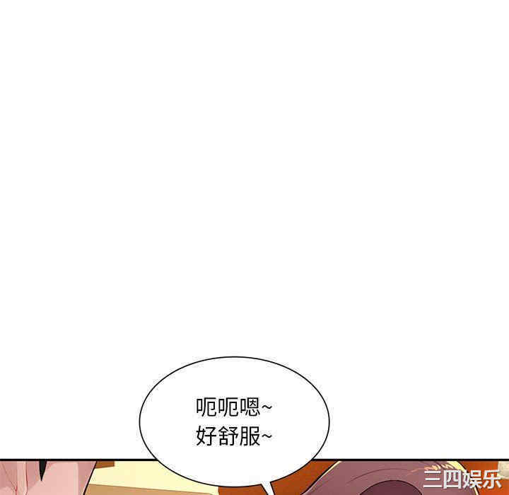 韩国漫画寄生一家人/混乱一家人韩漫_寄生一家人/混乱一家人-第10话在线免费阅读-韩国漫画-第58张图片
