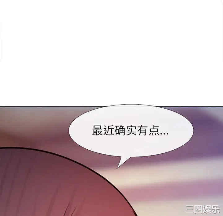 韩国漫画雪花韩漫_雪花-第27话在线免费阅读-韩国漫画-第64张图片