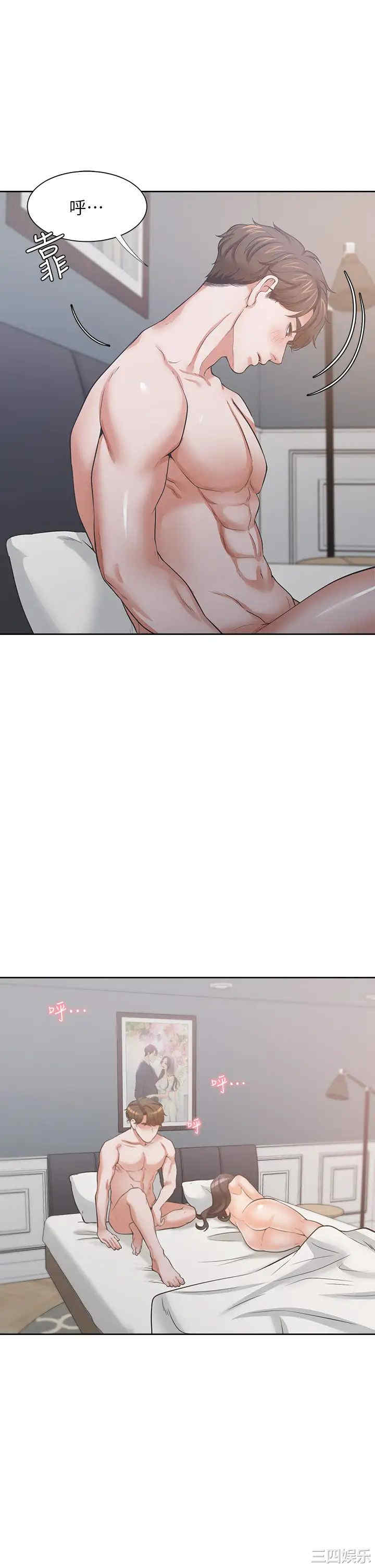 韩国漫画渴望：爱火难耐韩漫_渴望：爱火难耐-第70话在线免费阅读-韩国漫画-第24张图片