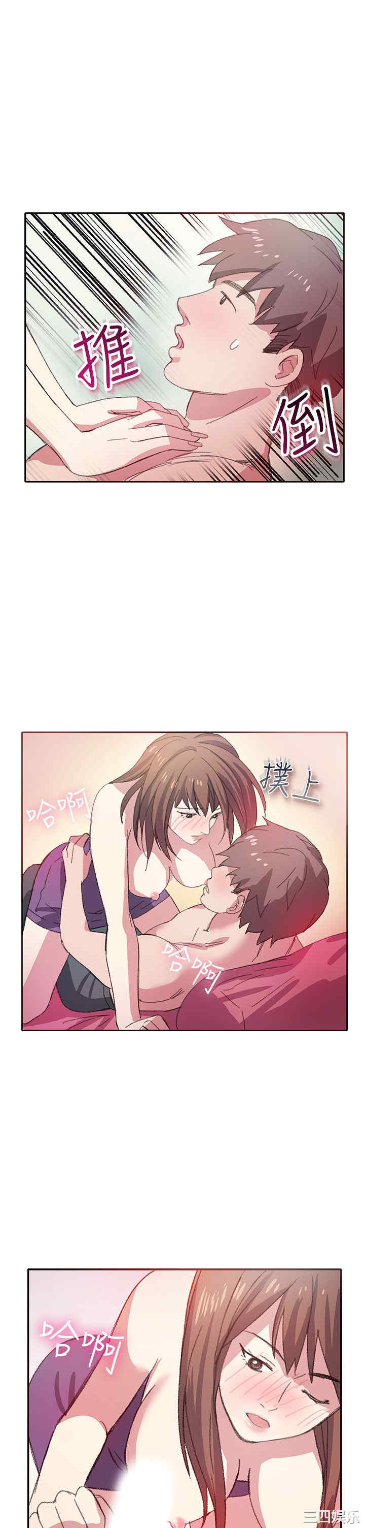 韩国漫画亲爱的，我劈腿了韩漫_亲爱的，我劈腿了-第7话在线免费阅读-韩国漫画-第21张图片