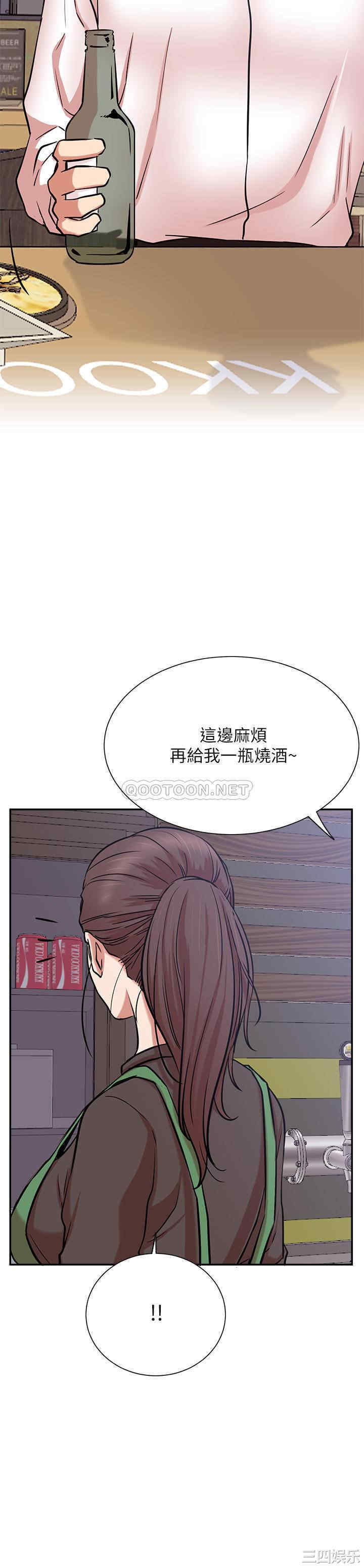 韩国漫画网红私生活韩漫_网红私生活-第23话在线免费阅读-韩国漫画-第15张图片