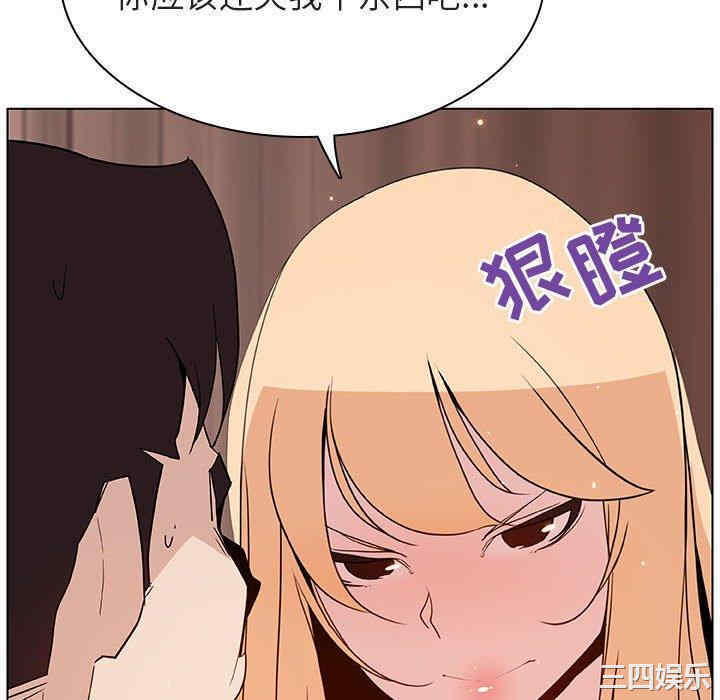 韩国漫画与上司的密约/秘密合约韩漫_与上司的密约/秘密合约-第48话在线免费阅读-韩国漫画-第166张图片