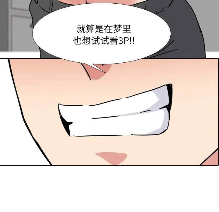 韩国漫画泌尿科俏护士韩漫_泌尿科俏护士-第17话在线免费阅读-韩国漫画-第6张图片