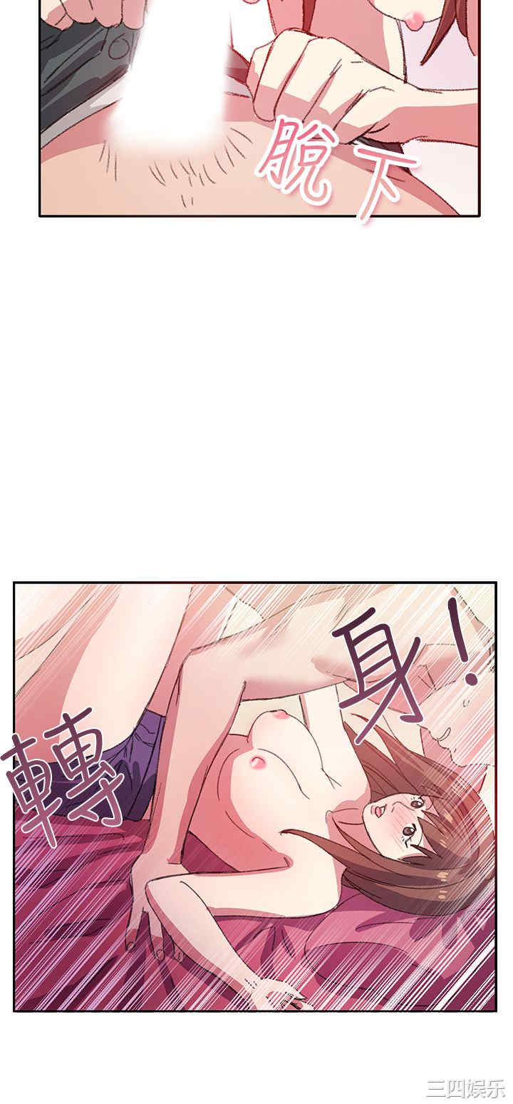 韩国漫画亲爱的，我劈腿了韩漫_亲爱的，我劈腿了-第7话在线免费阅读-韩国漫画-第22张图片