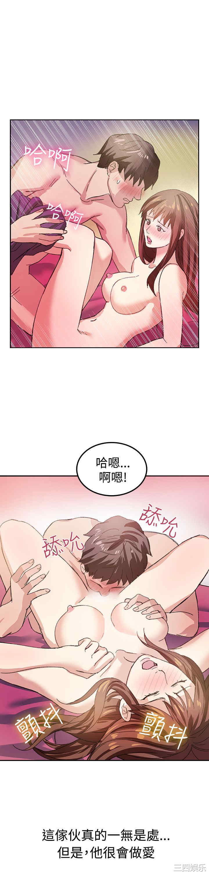 韩国漫画亲爱的，我劈腿了韩漫_亲爱的，我劈腿了-第7话在线免费阅读-韩国漫画-第23张图片
