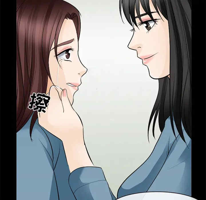 韩国漫画雪花韩漫_雪花-第12话在线免费阅读-韩国漫画-第63张图片