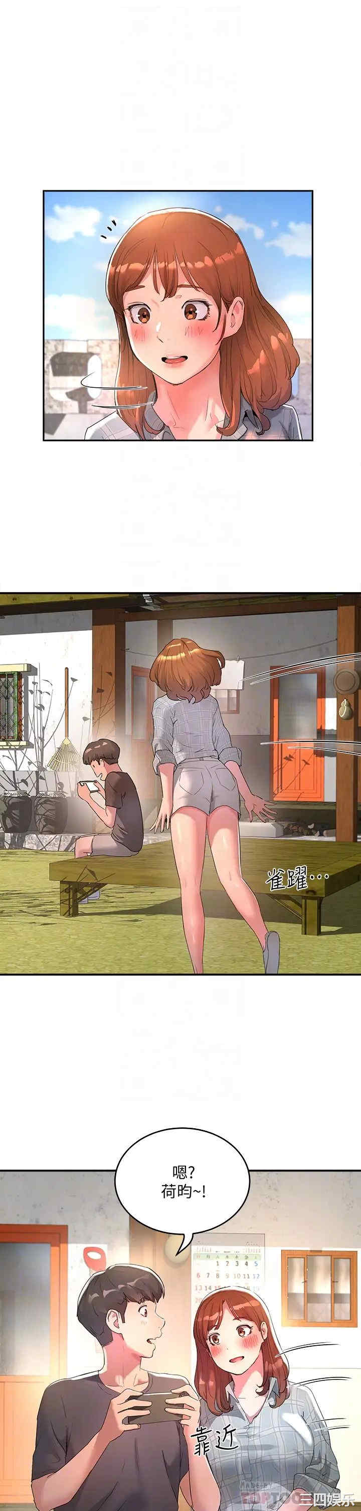 韩国漫画韩漫_夏日深处-第26话在线免费阅读-韩国漫画-第17张图片