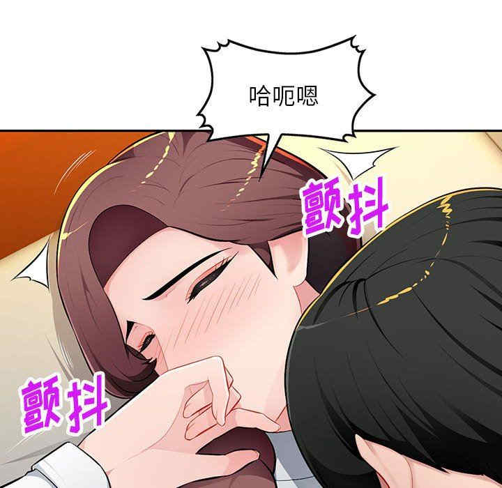 韩国漫画寄生一家人/混乱一家人韩漫_寄生一家人/混乱一家人-第10话在线免费阅读-韩国漫画-第63张图片