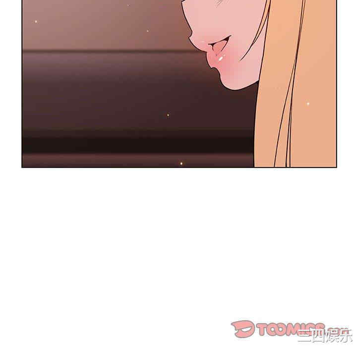 韩国漫画与上司的密约/秘密合约韩漫_与上司的密约/秘密合约-第48话在线免费阅读-韩国漫画-第172张图片