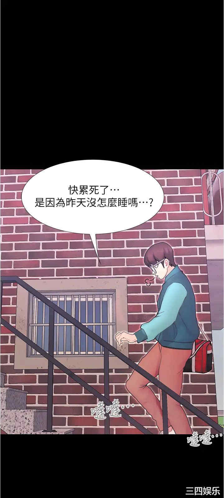 韩国漫画韩漫_大学骑遇记-第3话在线免费阅读-韩国漫画-第45张图片
