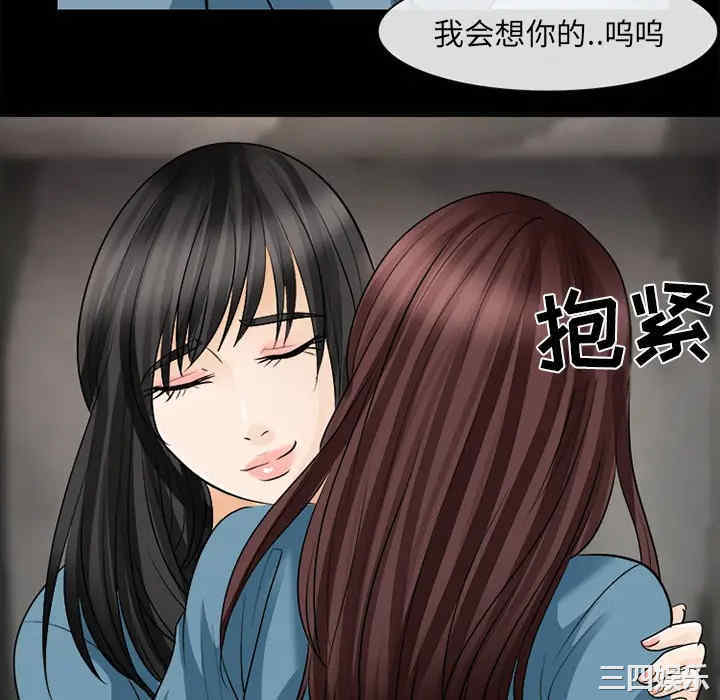 韩国漫画雪花韩漫_雪花-第12话在线免费阅读-韩国漫画-第64张图片