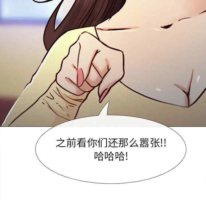 韩国漫画雪花韩漫_雪花-第27话在线免费阅读-韩国漫画-第69张图片