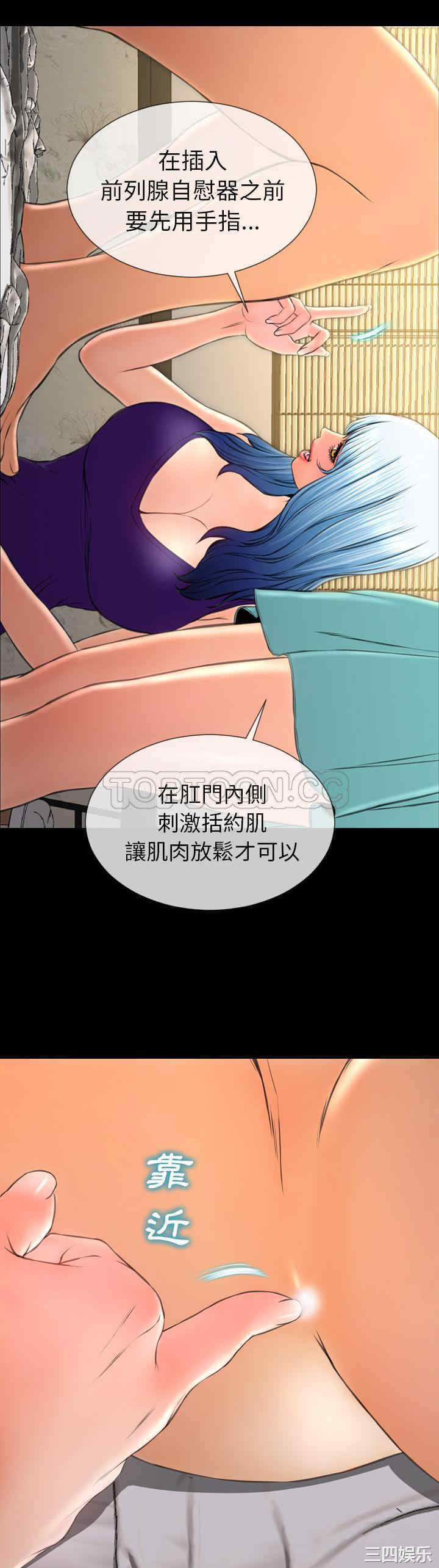 韩国漫画S商店的她韩漫_S商店的她-第49话在线免费阅读-韩国漫画-第7张图片