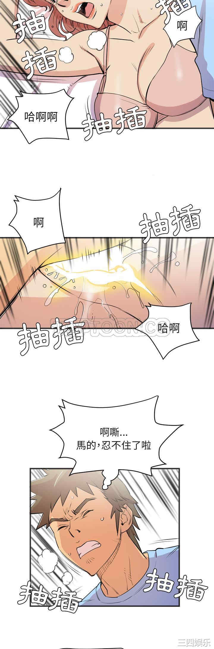 韩国漫画人妻帮帮忙/拜托人妻韩漫_人妻帮帮忙/拜托人妻-第22话在线免费阅读-韩国漫画-第20张图片