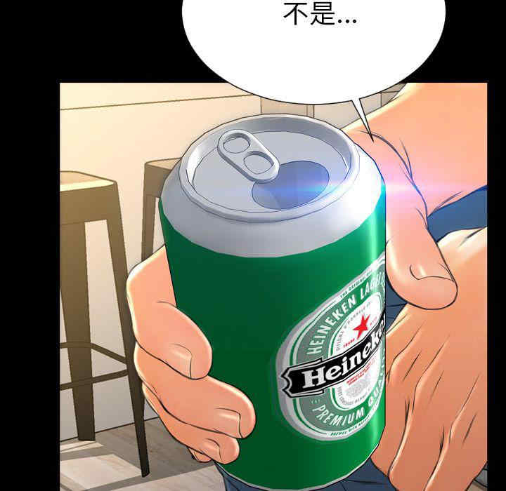 韩国漫画S商店的她韩漫_S商店的她-第72话在线免费阅读-韩国漫画-第97张图片