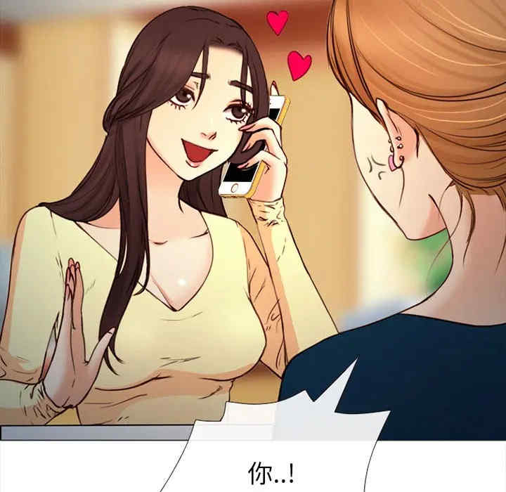韩国漫画雪花韩漫_雪花-第27话在线免费阅读-韩国漫画-第73张图片