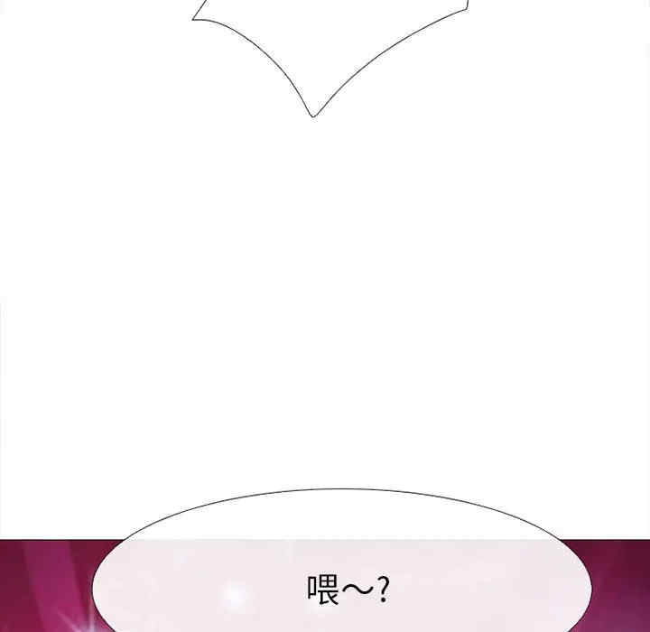 韩国漫画雪花韩漫_雪花-第27话在线免费阅读-韩国漫画-第74张图片