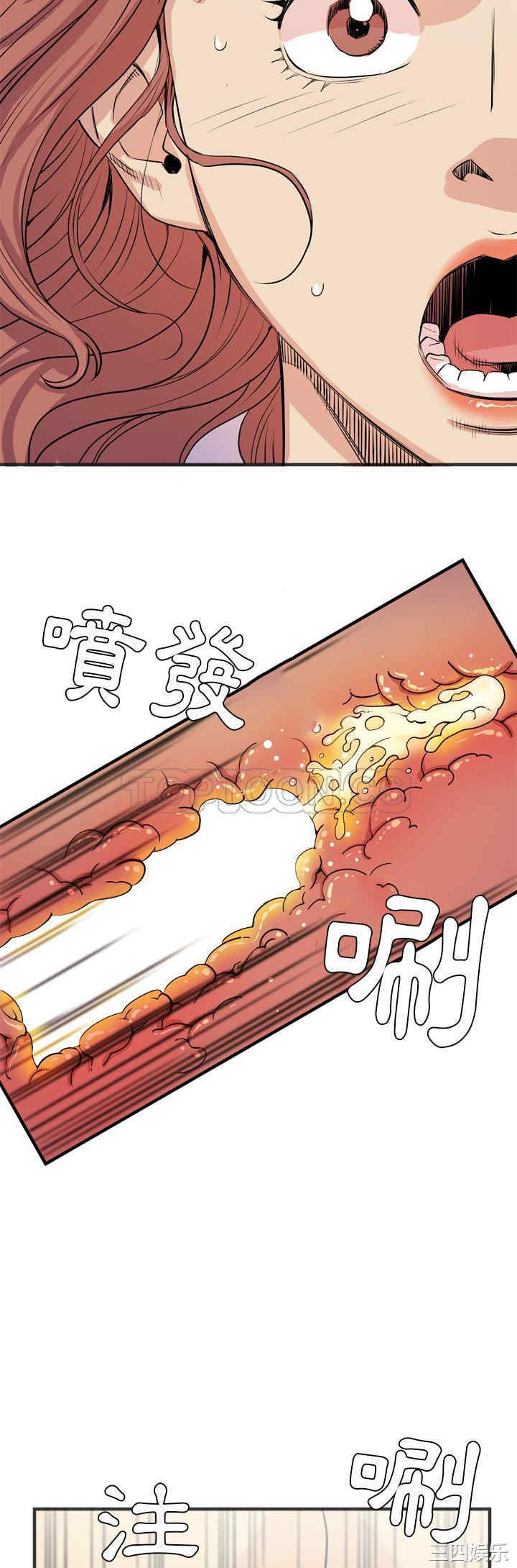 韩国漫画人妻帮帮忙/拜托人妻韩漫_人妻帮帮忙/拜托人妻-第22话在线免费阅读-韩国漫画-第24张图片