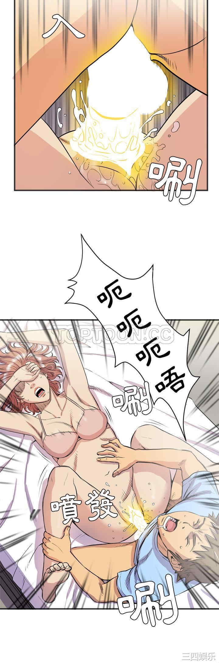 韩国漫画人妻帮帮忙/拜托人妻韩漫_人妻帮帮忙/拜托人妻-第22话在线免费阅读-韩国漫画-第25张图片
