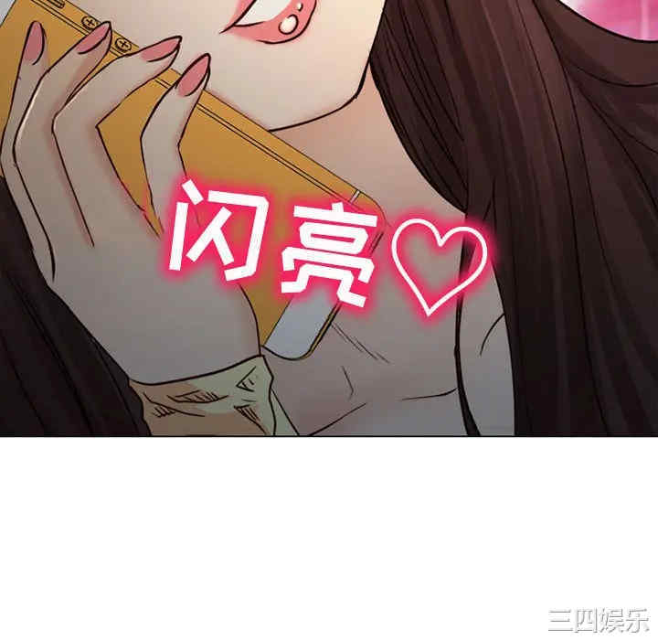 韩国漫画雪花韩漫_雪花-第27话在线免费阅读-韩国漫画-第76张图片